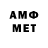 МЕТАДОН VHQ Brain dert