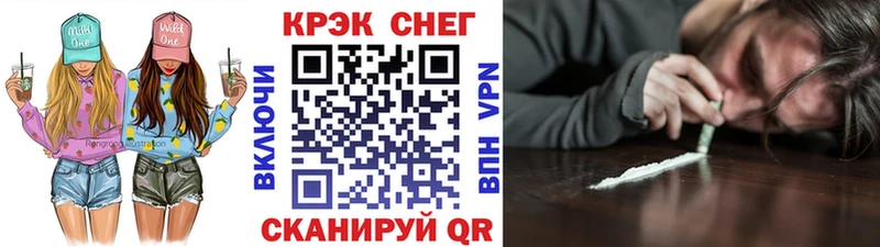 КОКАИН 99% Асбест