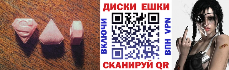 где продают   Асбест  маркетплейс клад  Ecstasy Дубай 