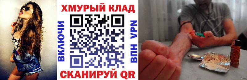 ГЕРОИН афганец  mega вход  Асбест  где продают  