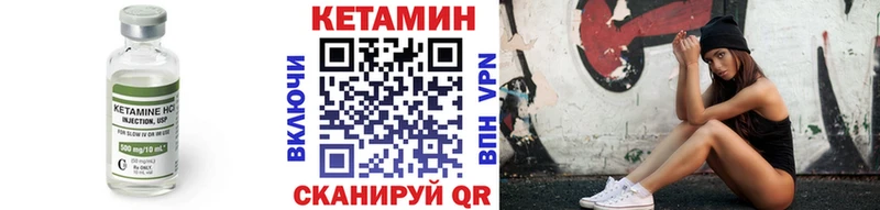 Кетамин VHQ  закладки  Асбест 