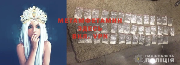 мефедрон мука Приозерск