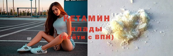 MESCALINE Арсеньев
