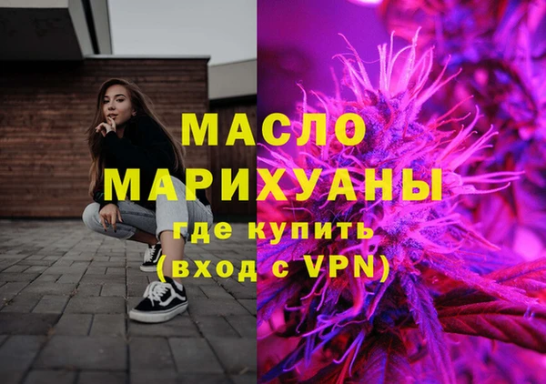 стаф Армянск