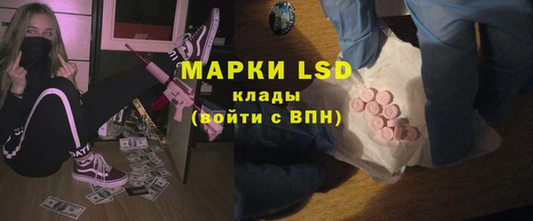 MESCALINE Арсеньев