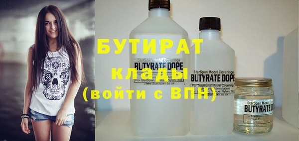 jwh Протвино