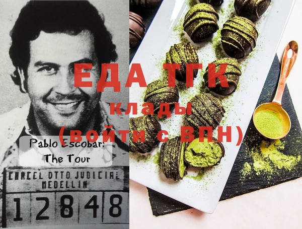 шишки Аркадак