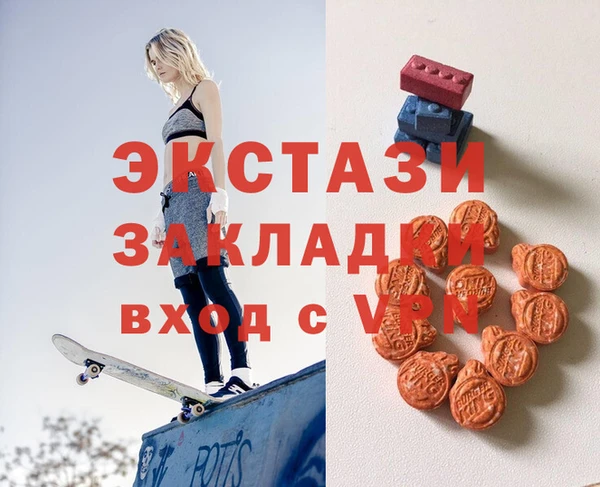 шишки Аркадак