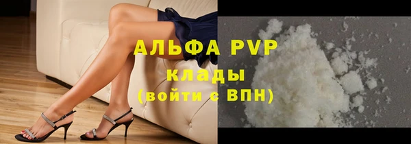 стаф Армянск