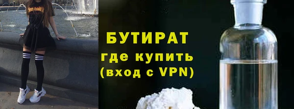 MESCALINE Арсеньев