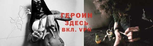 стаф Армянск