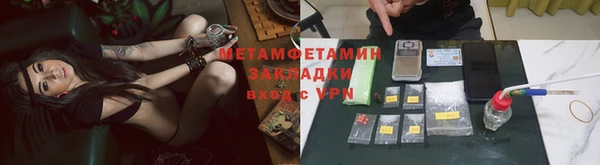 стаф Армянск