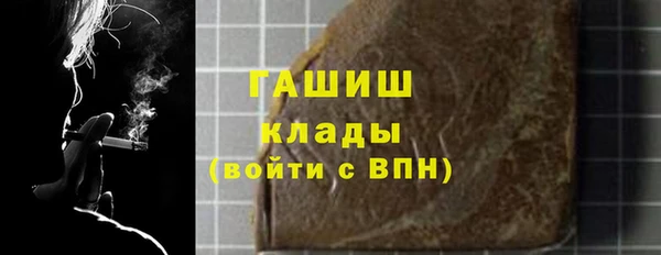 стаф Армянск