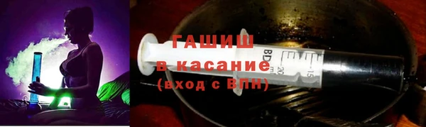стаф Армянск