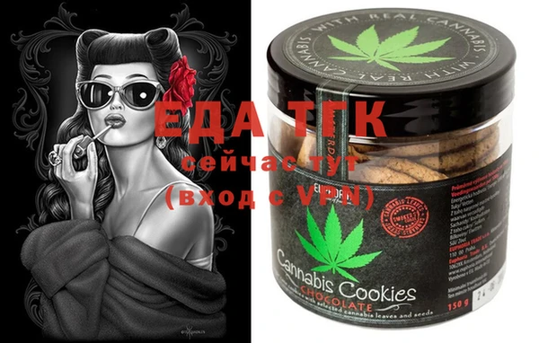 MESCALINE Арсеньев