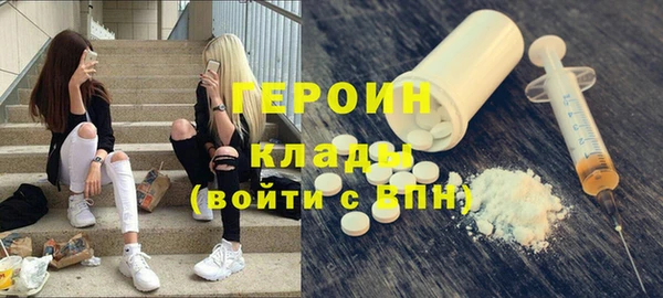 MESCALINE Арсеньев