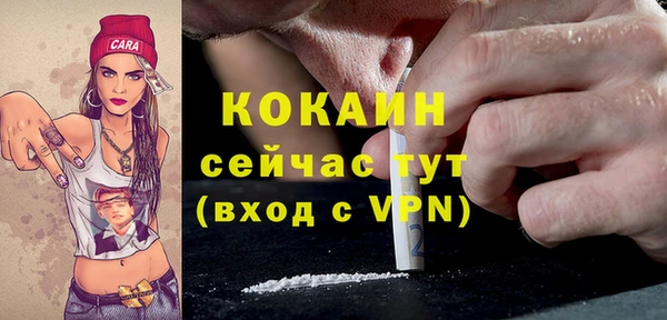 MESCALINE Арсеньев