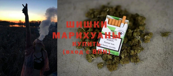 стаф Армянск