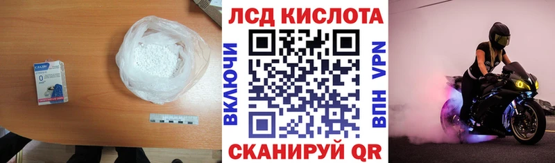 blacksprut рабочий сайт  Асбест  ЛСД экстази ecstasy  купить закладку 