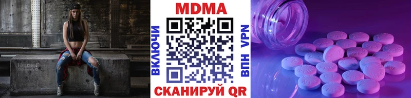 MDMA Molly  Асбест 