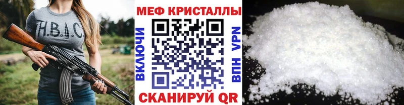 наркота Асбест Мефедрон 4 MMC