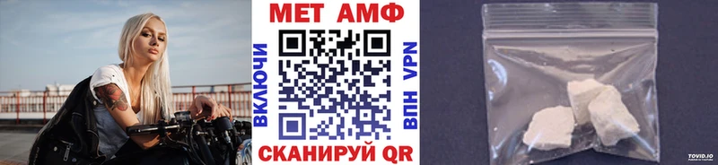 Метамфетамин пудра OMG tor Асбест купить цена