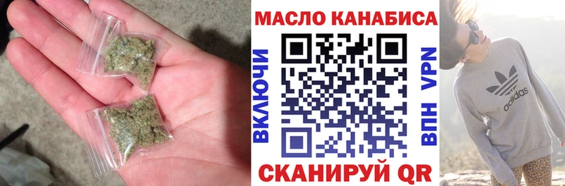 omg как войти  Асбест  дарк нет официальный сайт  ТГК вейп с тгк 
